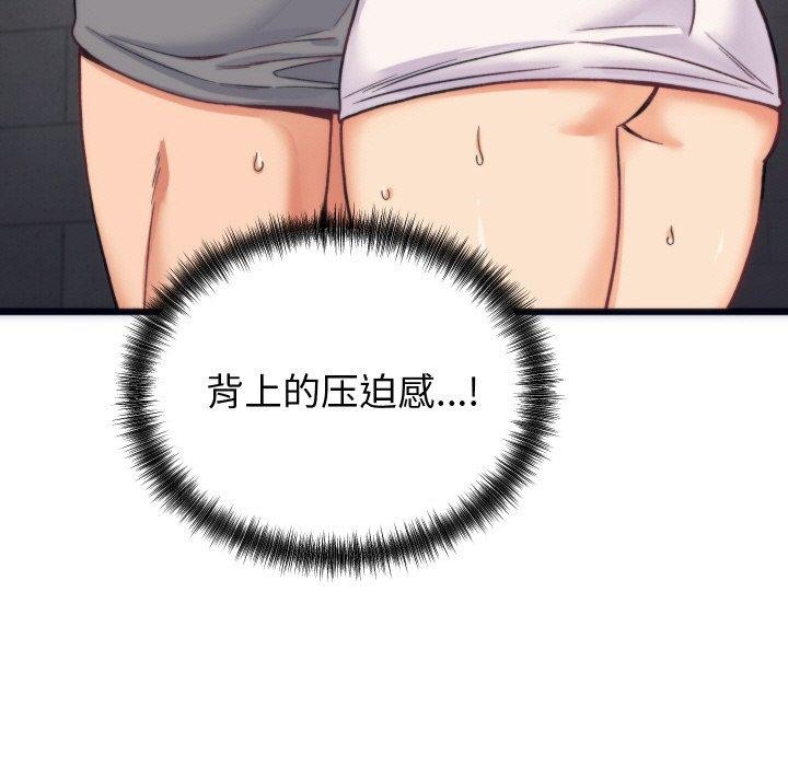 少爷的替身第3话