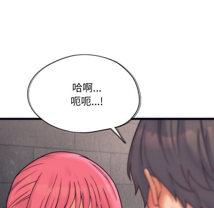 少爷的替身第3话