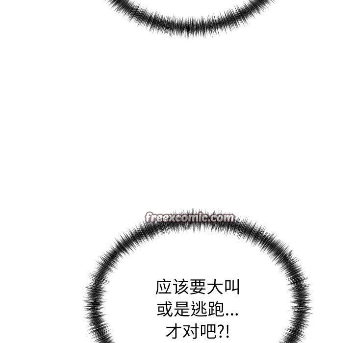 少爷的替身第3话