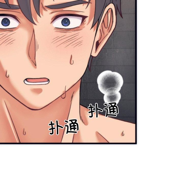 少爷的替身第3话