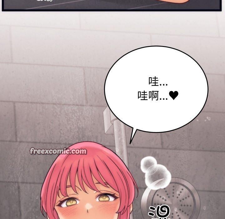 少爷的替身第3话