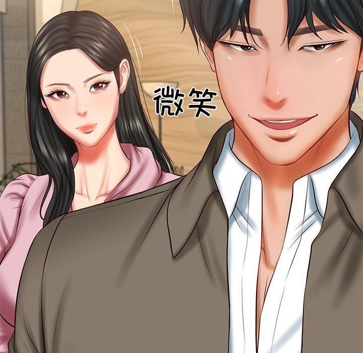 财阀家的女婿第31話