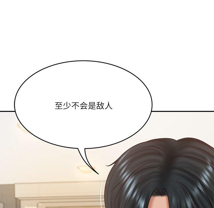 财阀家的女婿第31話