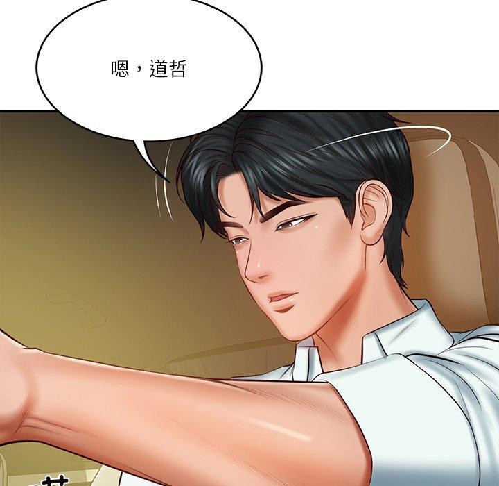 财阀家的女婿第31話