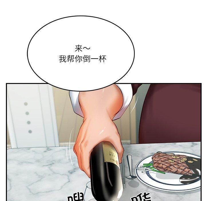 财阀家的女婿第31話