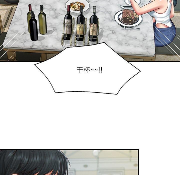 财阀家的女婿第31話