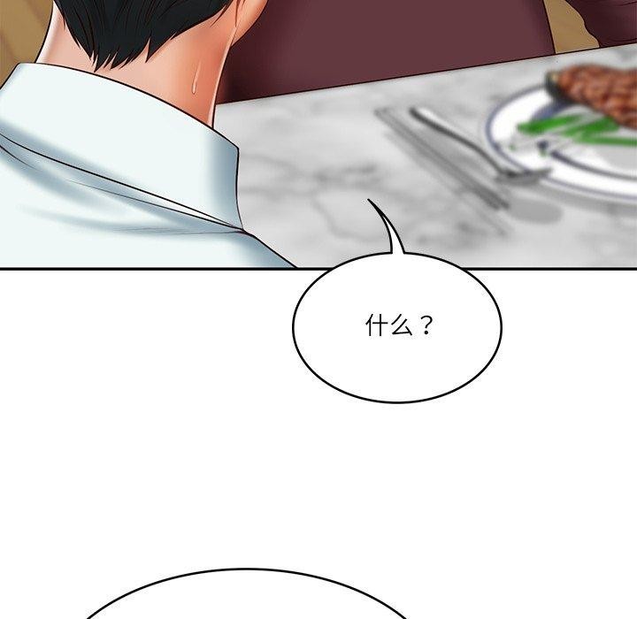 财阀家的女婿第31話