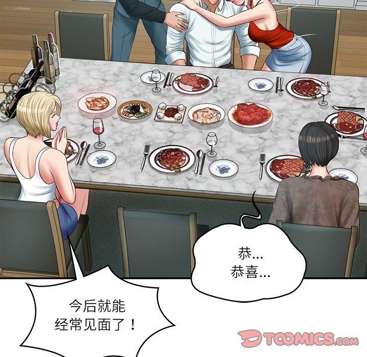 财阀家的女婿第31話