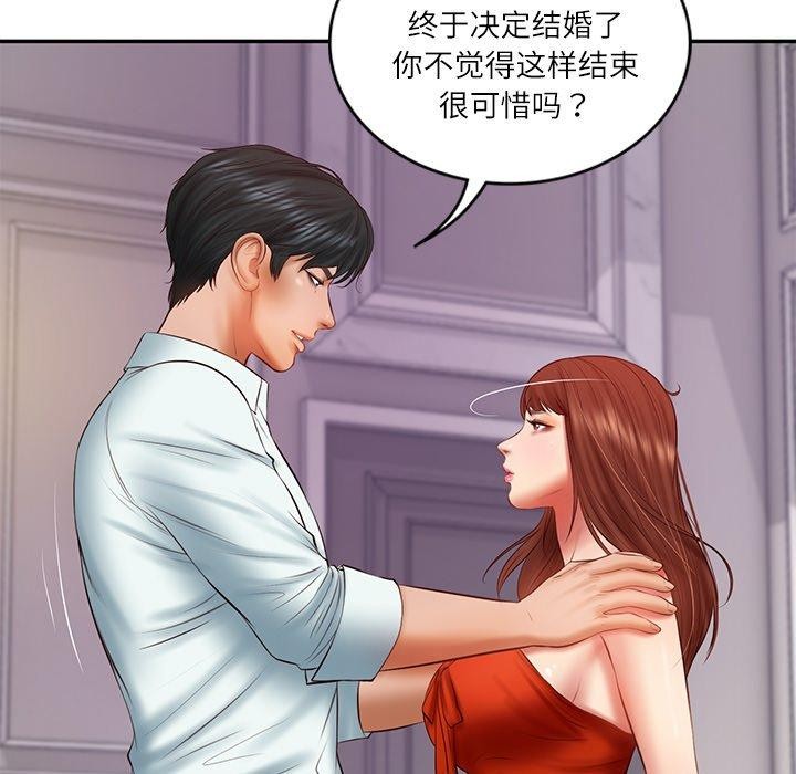 财阀家的女婿第31話