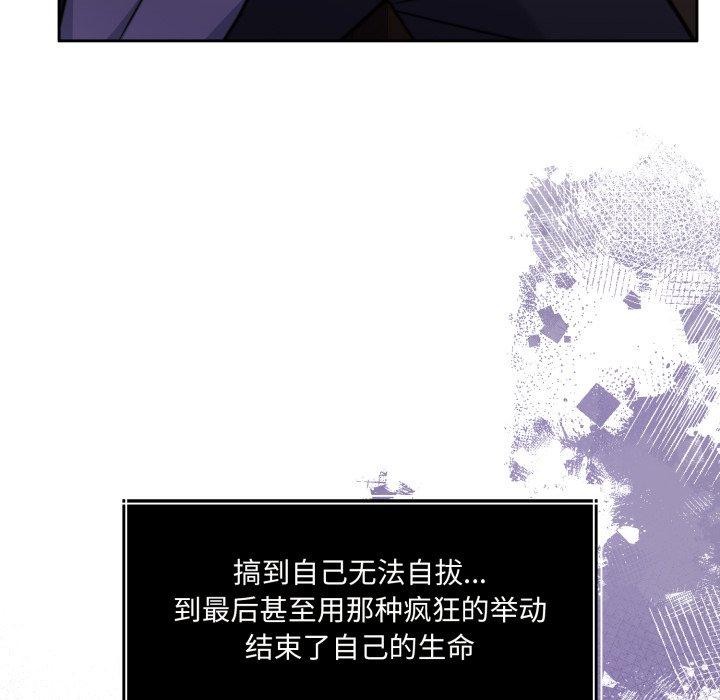 怀孕契约第36話