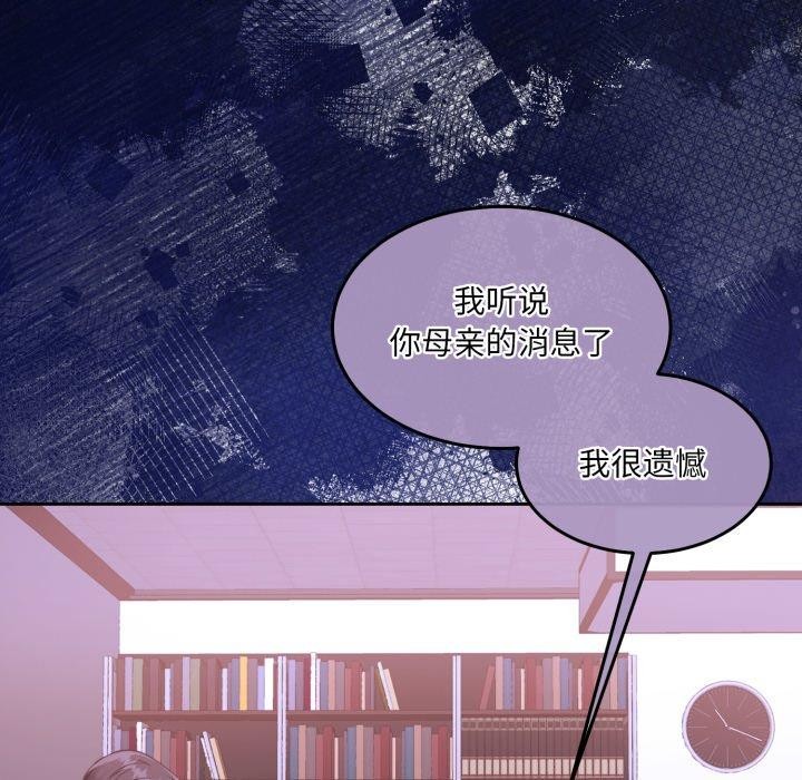 怀孕契约第36話