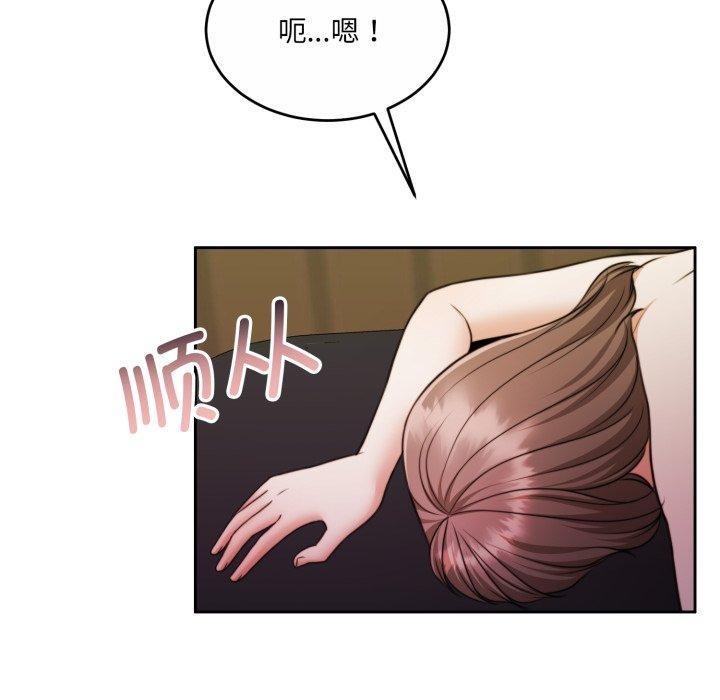 怀孕契约第36話