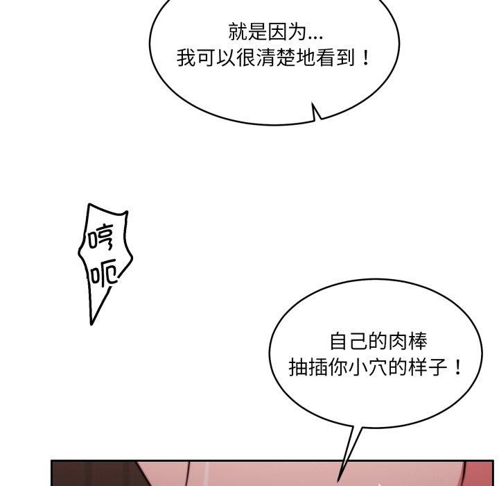 怀孕契约第36話