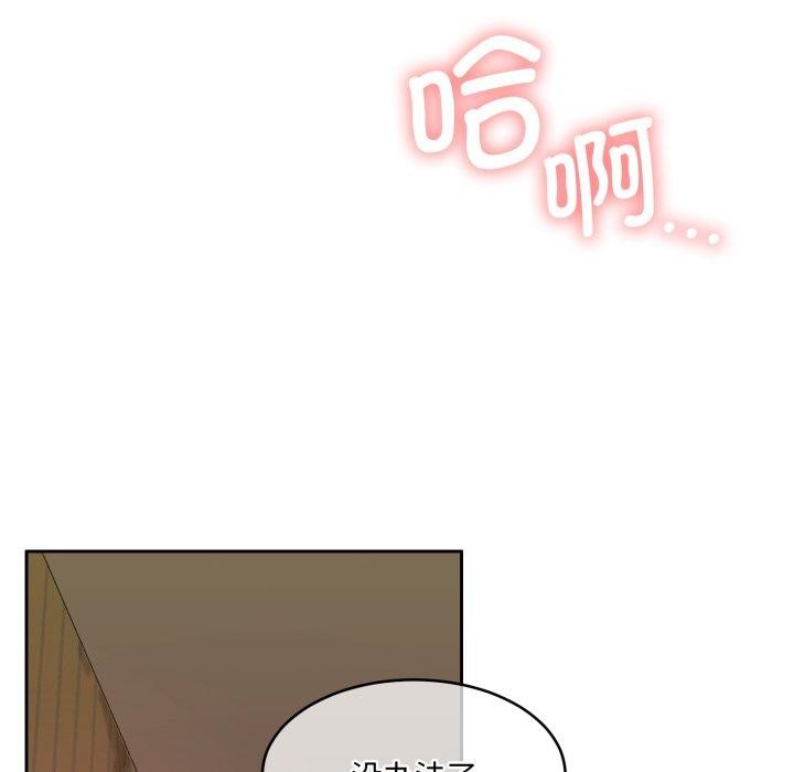 怀孕契约第36話