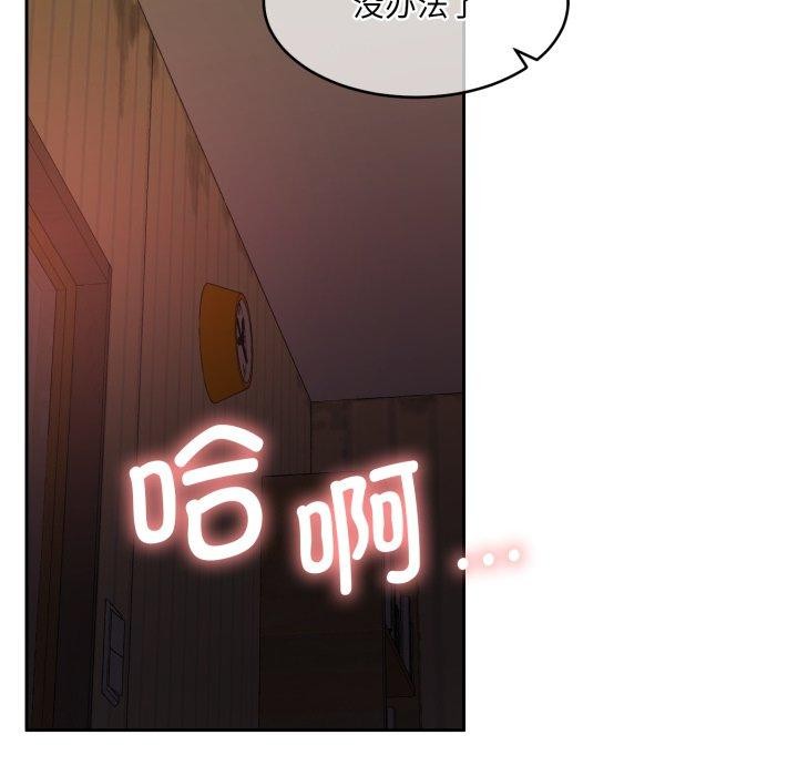 怀孕契约第36話
