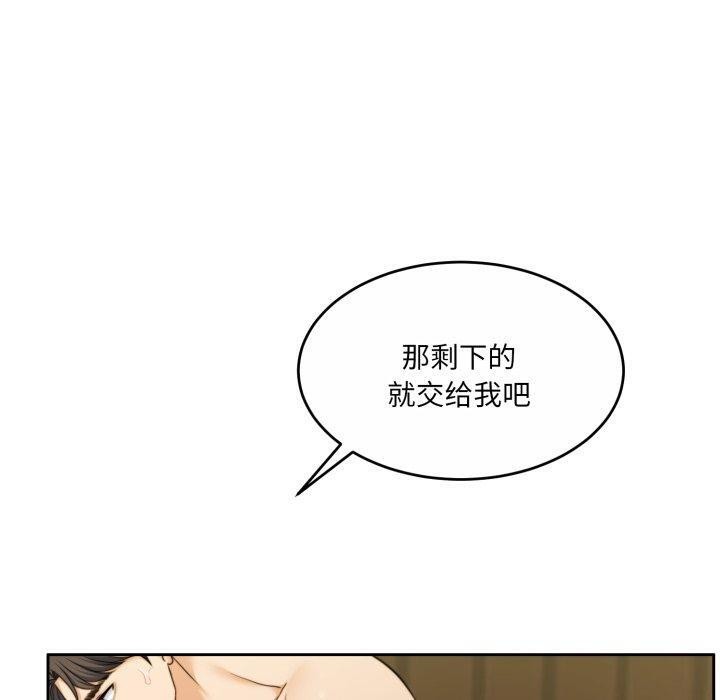 怀孕契约第36話