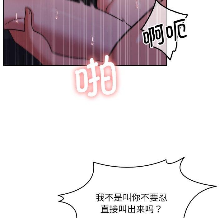 怀孕契约第36話