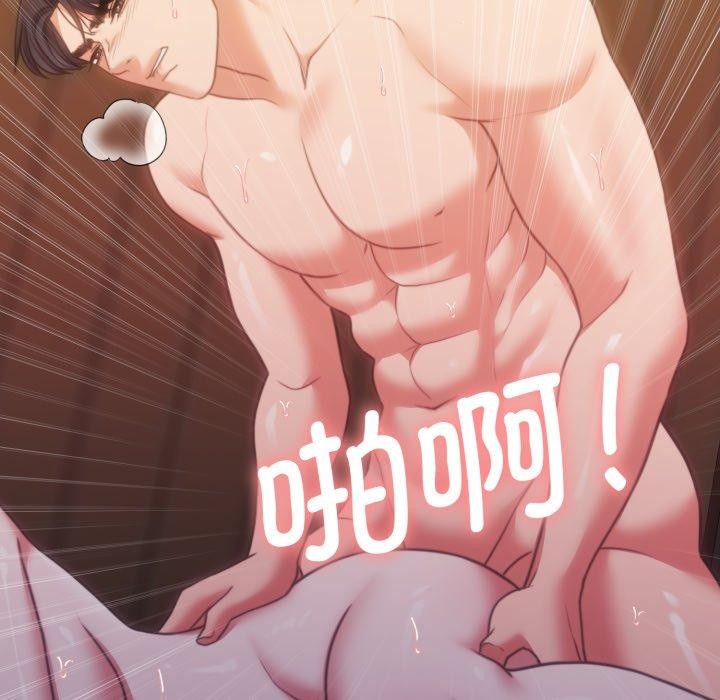 怀孕契约第36話