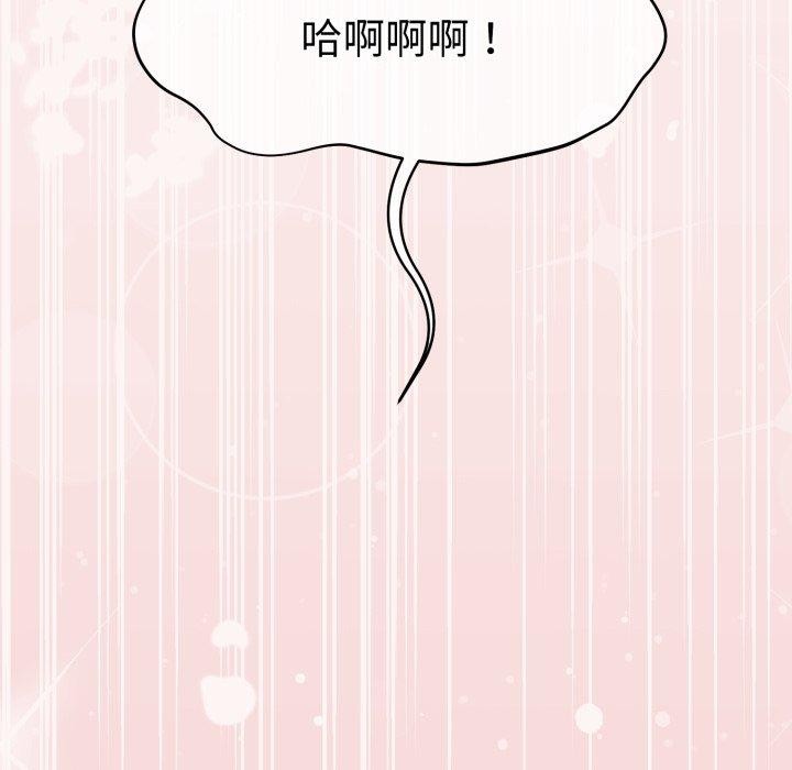 怀孕契约第36話