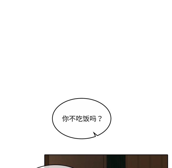 怀孕契约第36話