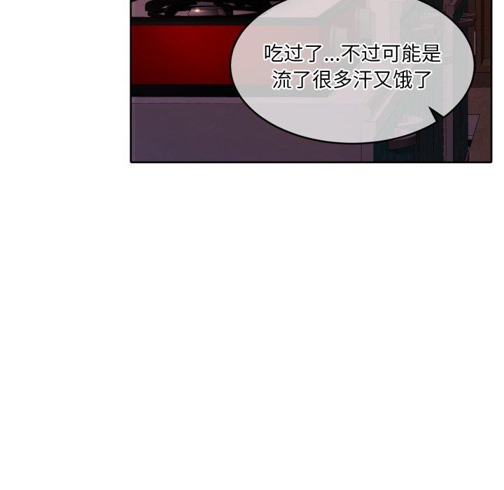 怀孕契约第36話