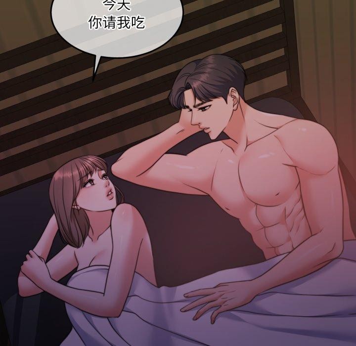 怀孕契约第36話