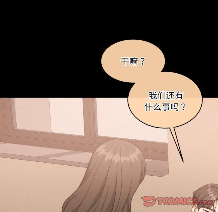 怀孕契约第36話