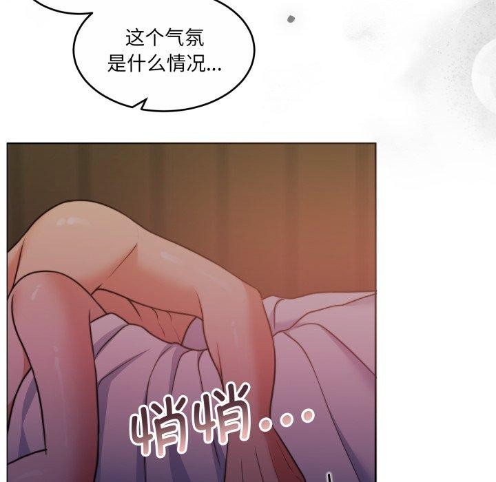 怀孕契约第36話