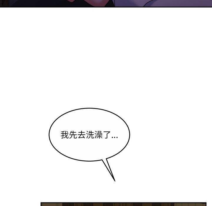 怀孕契约第36話