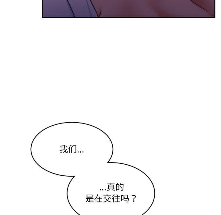 怀孕契约第36話
