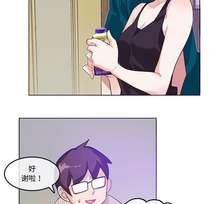 无与伦比的日常第6話