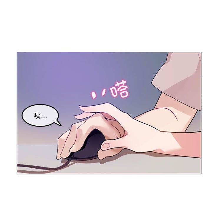 无与伦比的日常第6話