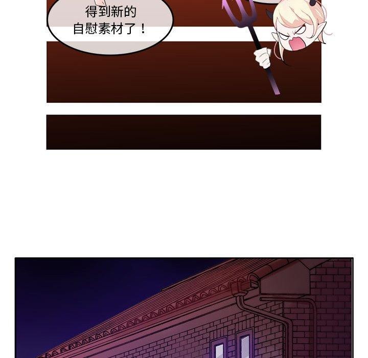 无与伦比的日常第6話