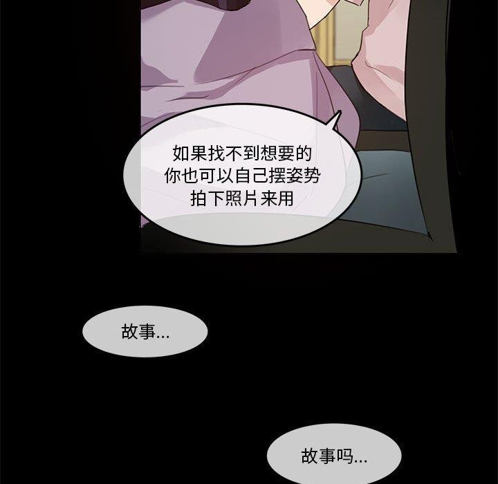 无与伦比的日常第6話