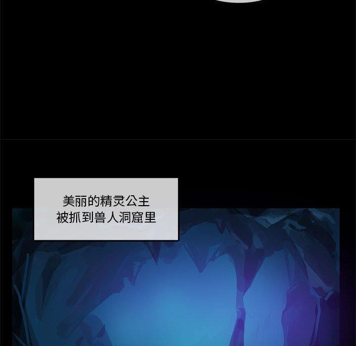 无与伦比的日常第6話