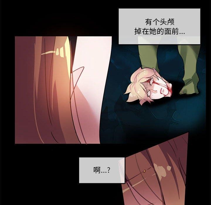 无与伦比的日常第6話