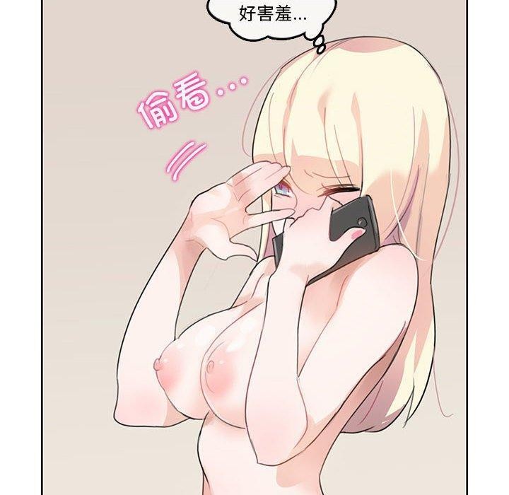 无与伦比的日常第6話