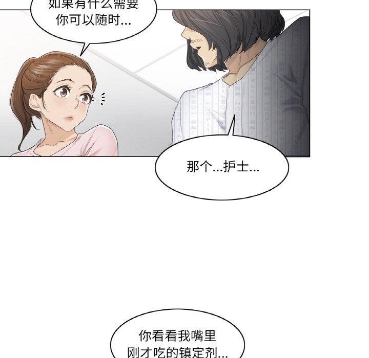 輕觸!解除封印第10話