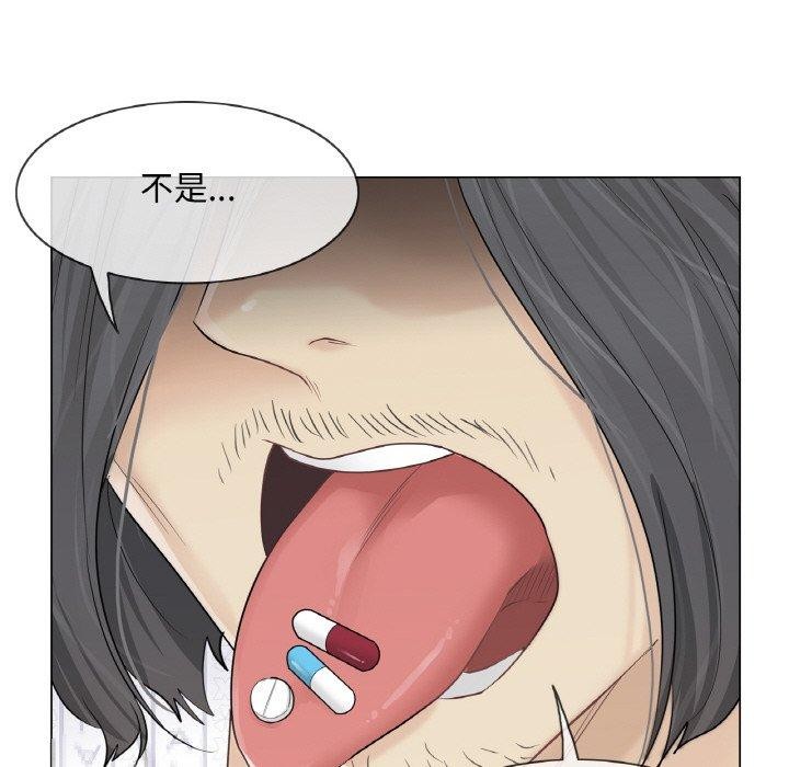 轻触!解除封印第10話