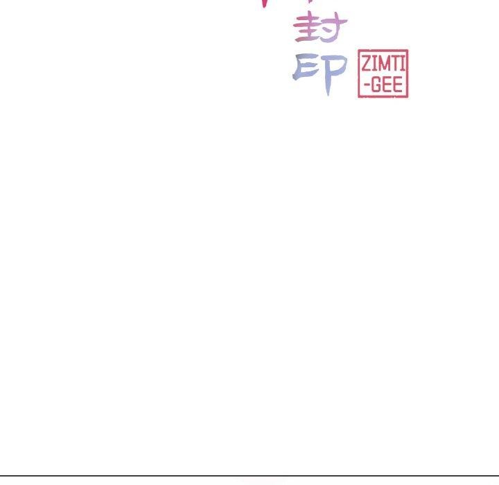 轻触!解除封印第10話