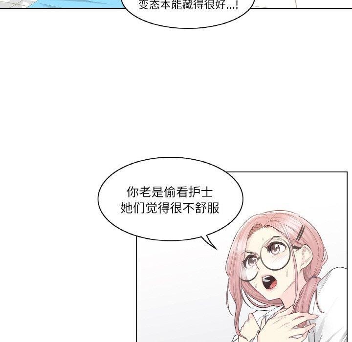 轻触!解除封印第10話