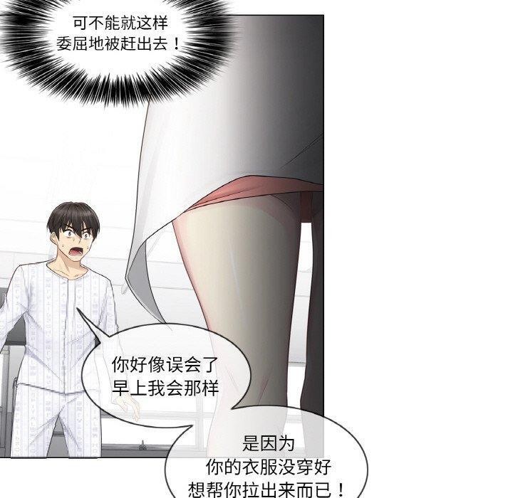 輕觸!解除封印第10話