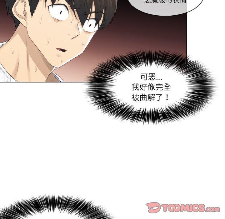 輕觸!解除封印第10話