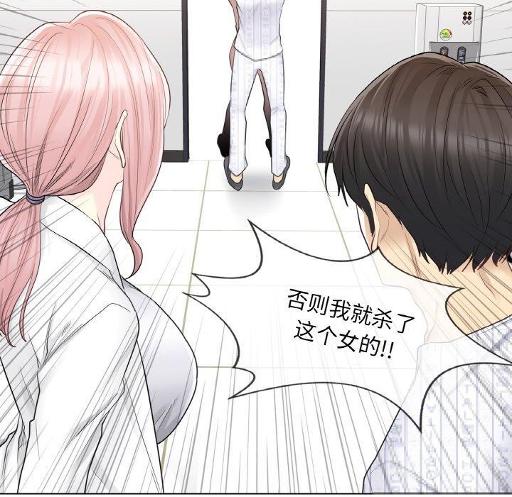 轻触!解除封印第10話