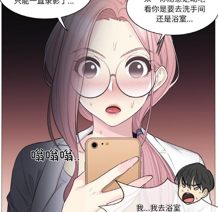 輕觸!解除封印第10話