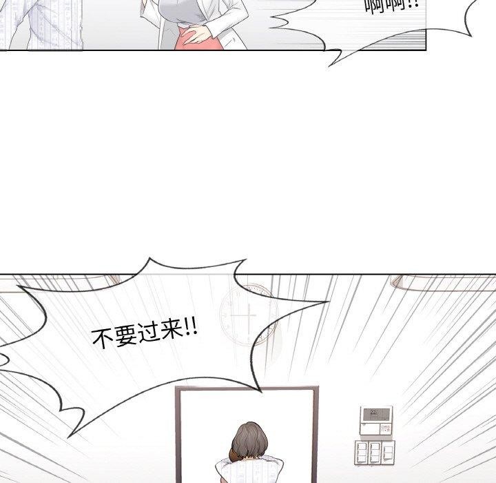 轻触!解除封印第10話