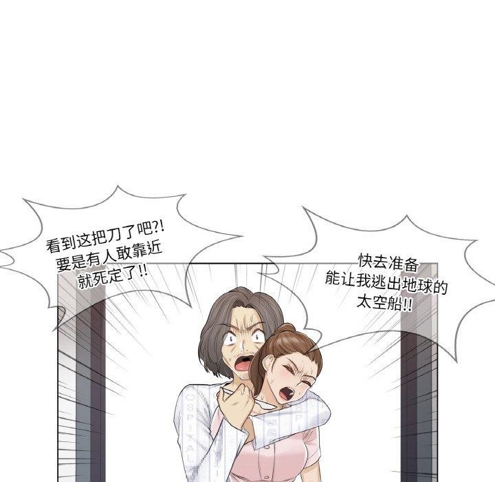 輕觸!解除封印第10話