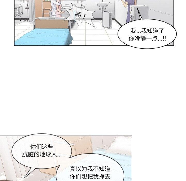 轻触!解除封印第10話