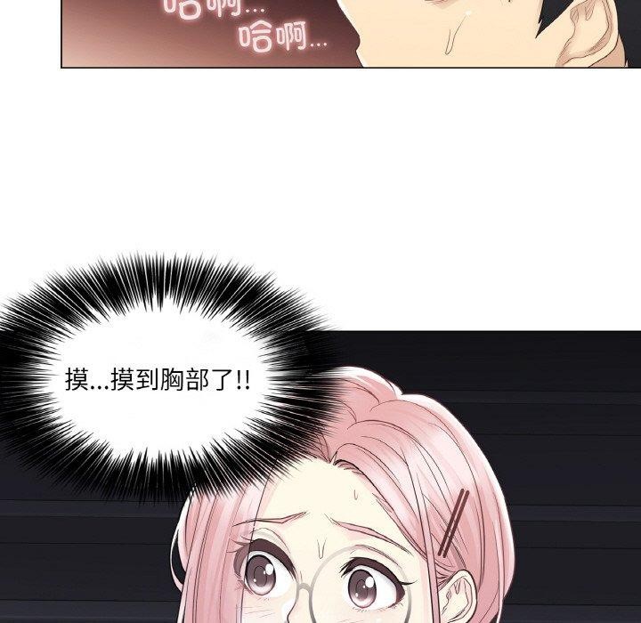 轻触!解除封印第10話