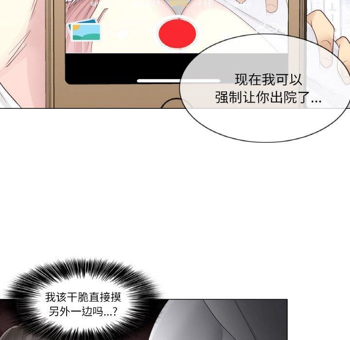 輕觸!解除封印第10話